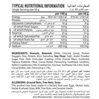 Youthful Living Best Wholefood Bar - Almond, Cranberry & Dark Chocolate